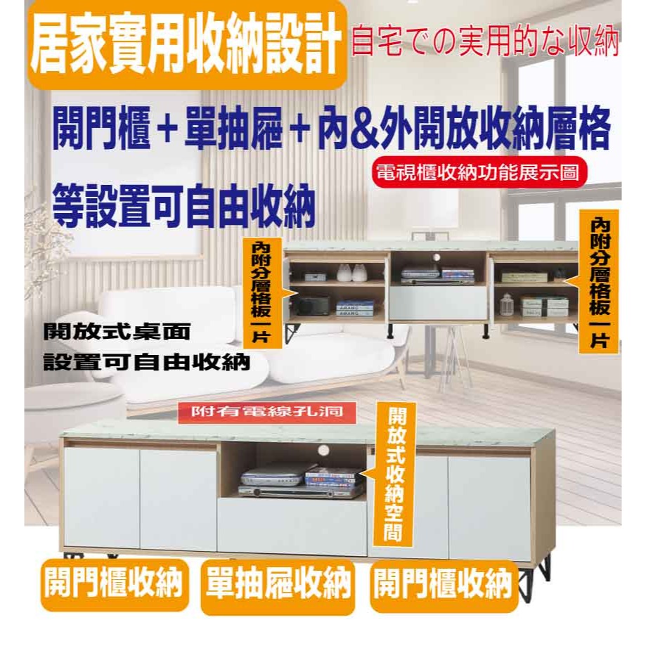 【綠家居】伊美斯6尺單抽開門電視櫃(二色可選)-細節圖8