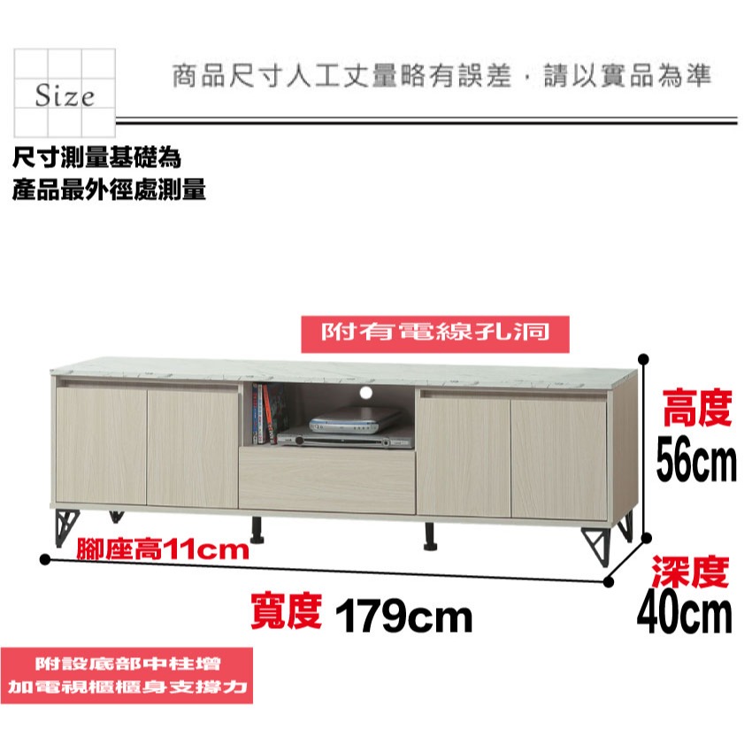 【綠家居】伊美斯6尺單抽開門電視櫃(二色可選)-細節圖9