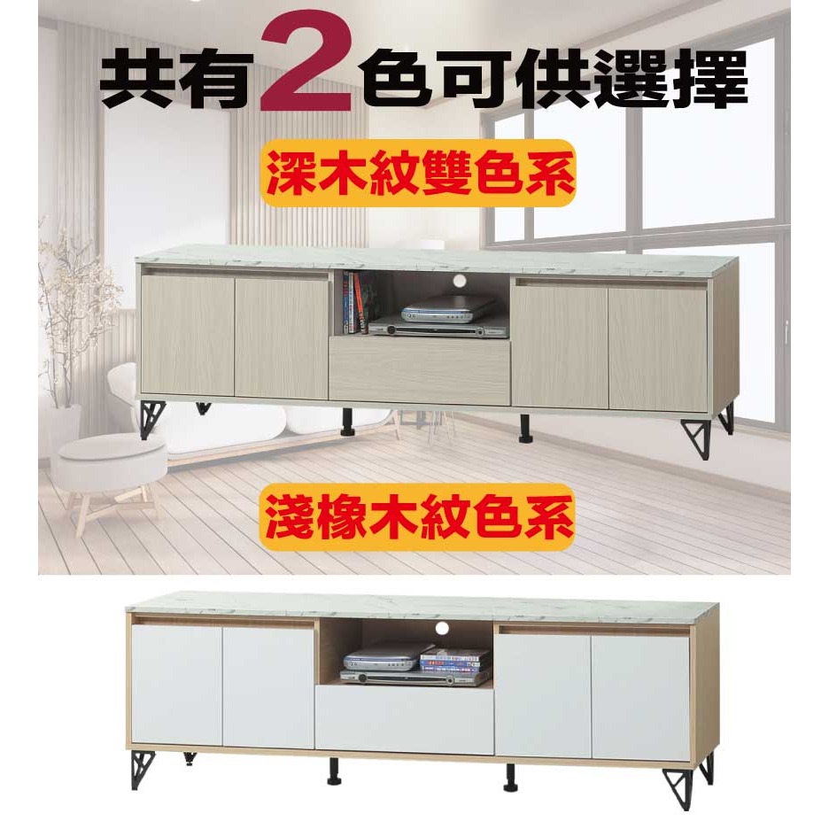 【綠家居】伊美斯6尺單抽開門電視櫃(二色可選)-細節圖10