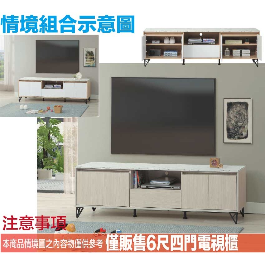 【綠家居】伊美斯6尺單抽開門電視櫃(二色可選)-細節圖11