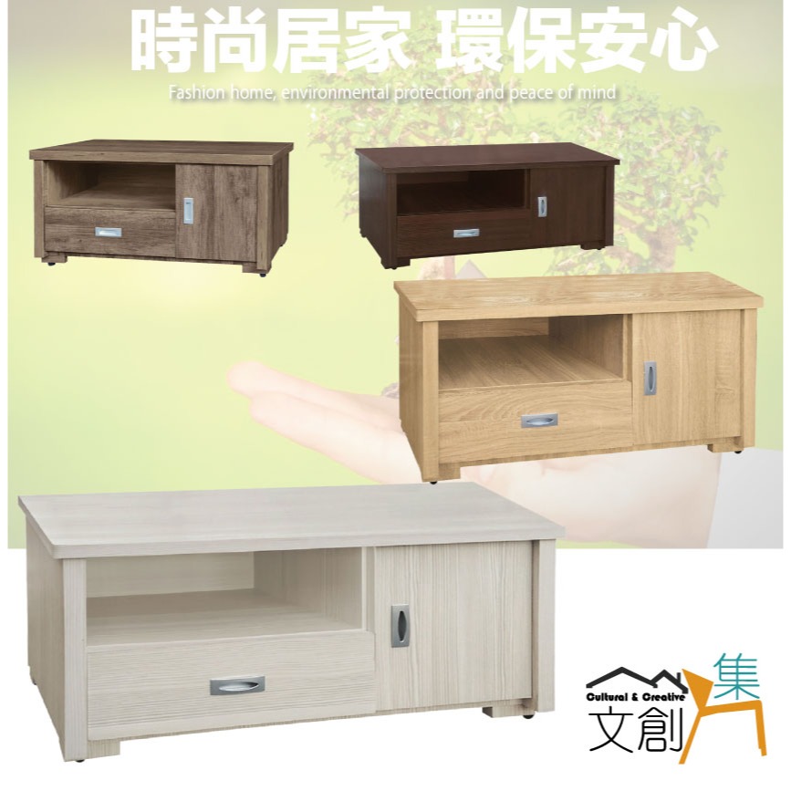 【綠家居】伊布斯3尺單抽開門電視櫃(四色可選)-細節圖4