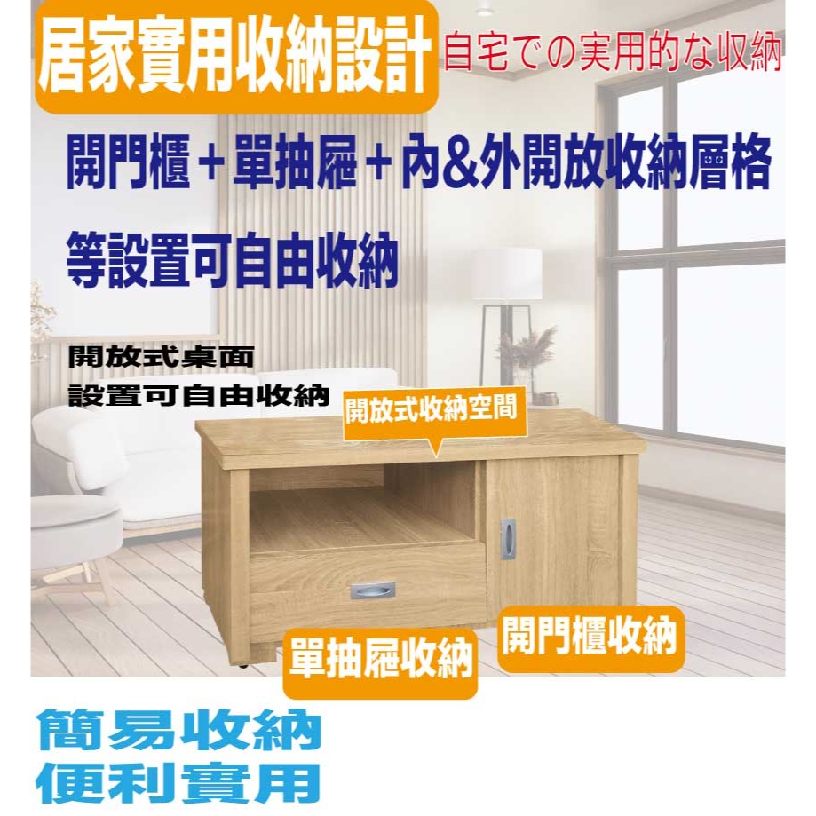 【綠家居】伊布斯3尺單抽開門電視櫃(四色可選)-細節圖6