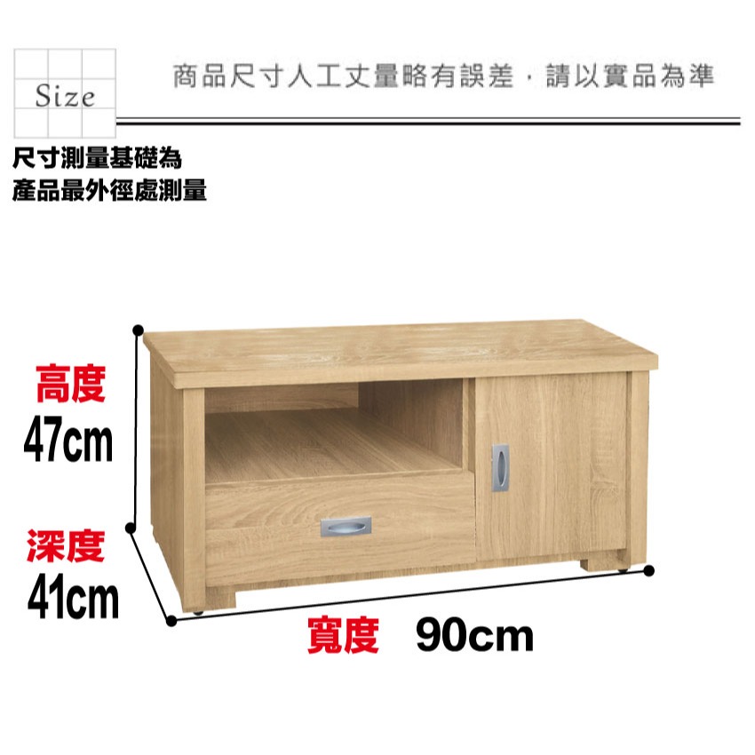 【綠家居】伊布斯3尺單抽開門電視櫃(四色可選)-細節圖8