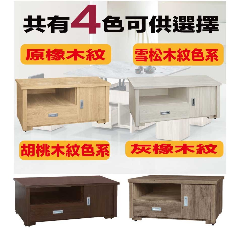 【綠家居】伊布斯3尺單抽開門電視櫃(四色可選)-細節圖9