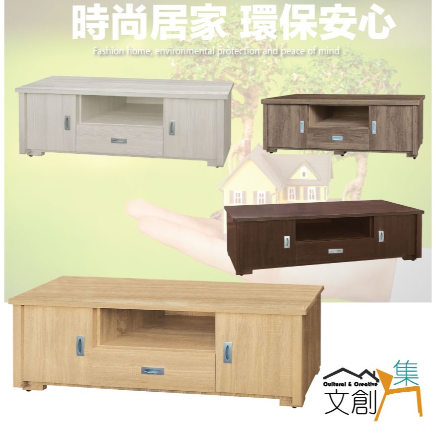 【綠家居】伊布斯4尺單抽開門電視櫃(四色可選)-細節圖4