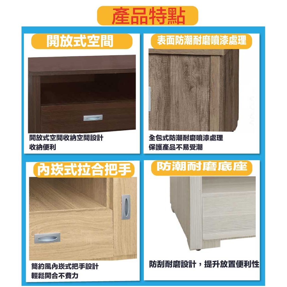 【綠家居】伊布斯4尺單抽開門電視櫃(四色可選)-細節圖7