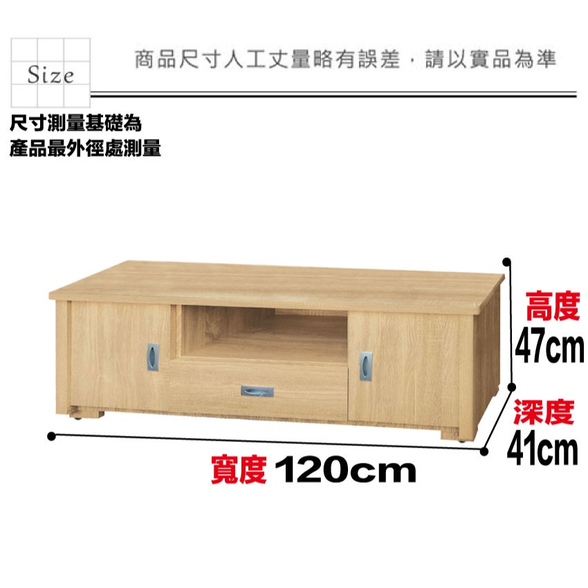 【綠家居】伊布斯4尺單抽開門電視櫃(四色可選)-細節圖8