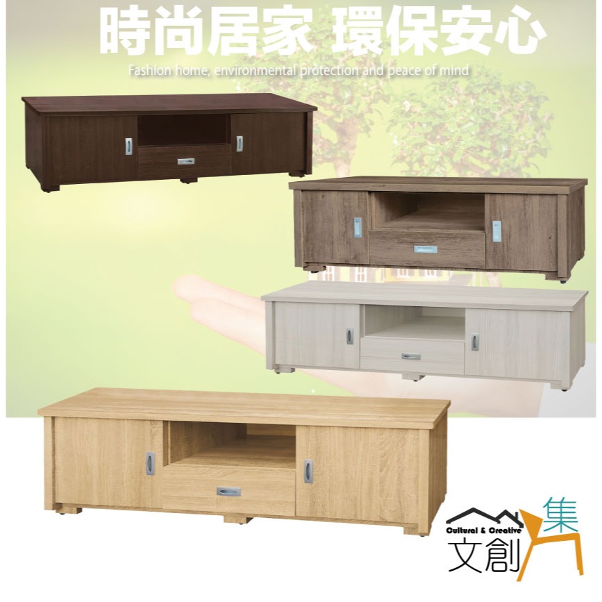 【綠家居】伊布斯5尺單抽開門電視櫃(四色可選)-細節圖4