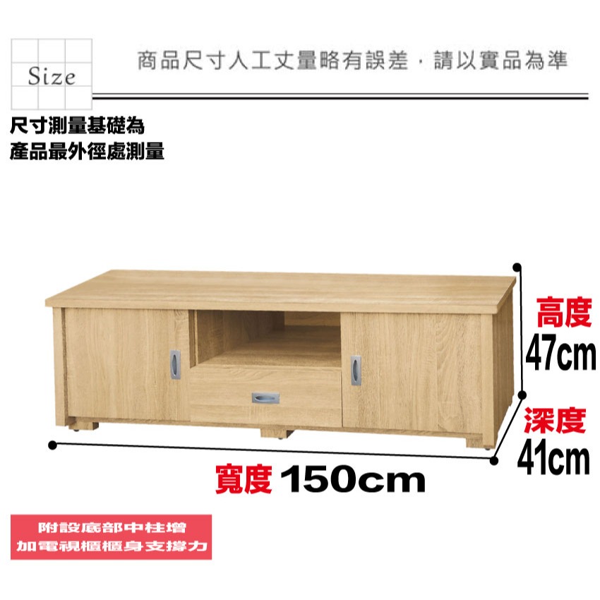 【綠家居】伊布斯5尺單抽開門電視櫃(四色可選)-細節圖8