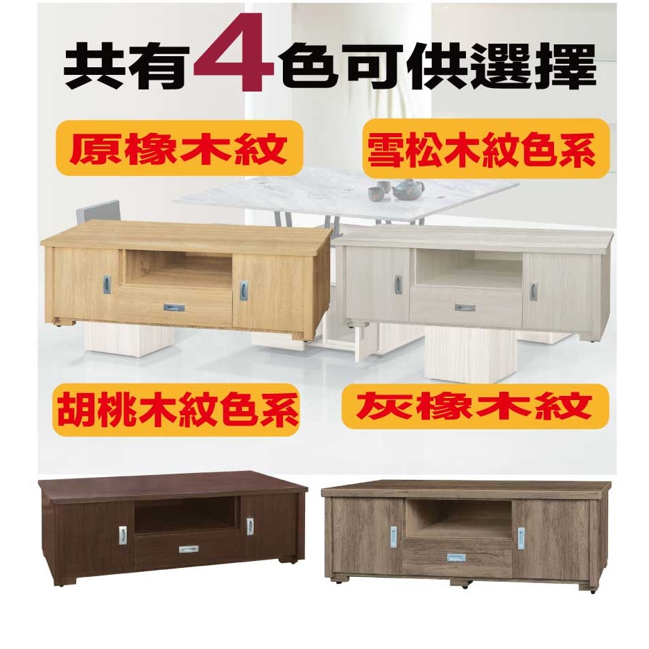 【綠家居】伊布斯5尺單抽開門電視櫃(四色可選)-細節圖9