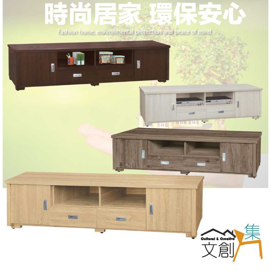 【綠家居】伊布斯6.1尺二抽開門電視櫃(四色可選)-細節圖4