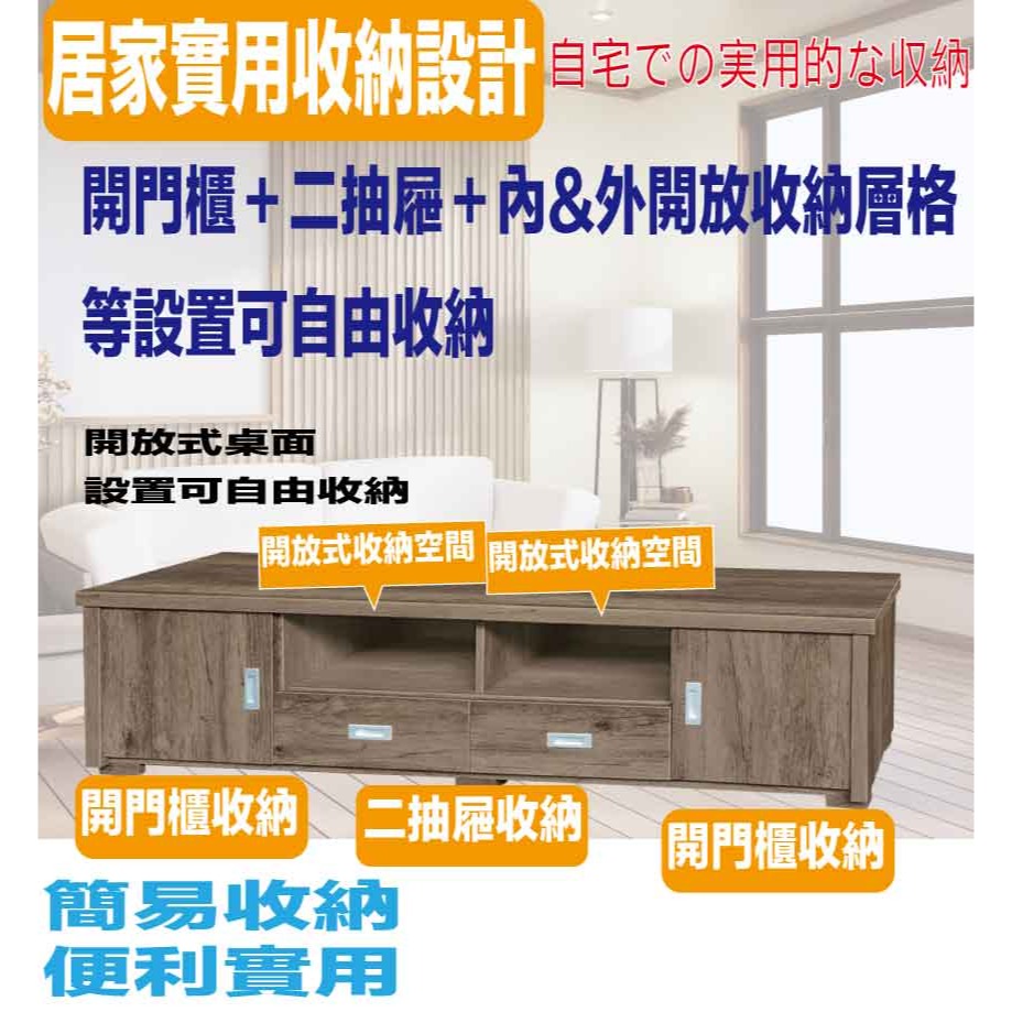 【綠家居】伊布斯6.1尺二抽開門電視櫃(四色可選)-細節圖6