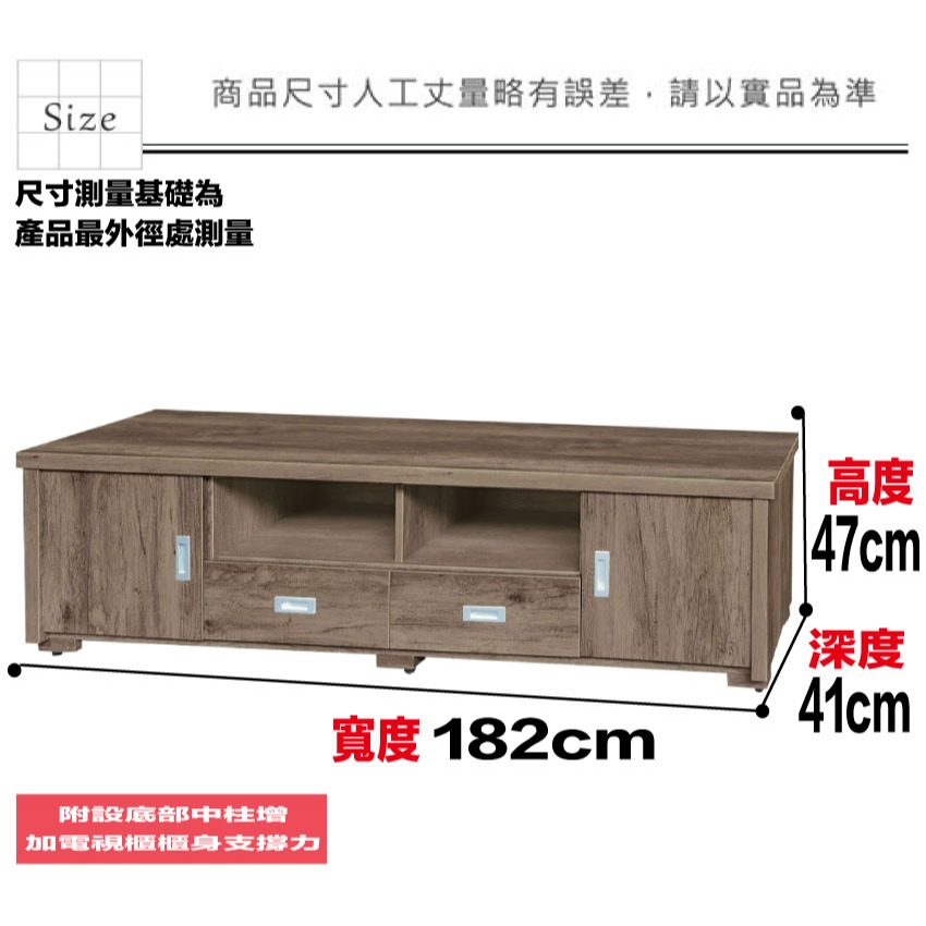 【綠家居】伊布斯6.1尺二抽開門電視櫃(四色可選)-細節圖8
