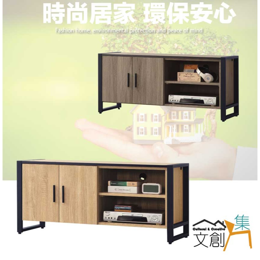 【綠家居】伊布斯3.9尺雙門電視櫃(二色可選)-細節圖4