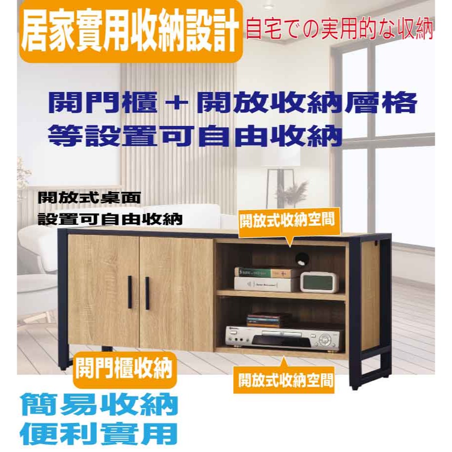 【綠家居】伊布斯3.9尺雙門電視櫃(二色可選)-細節圖6