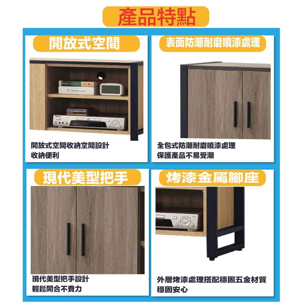 【綠家居】伊布斯3.9尺雙門電視櫃(二色可選)-細節圖7