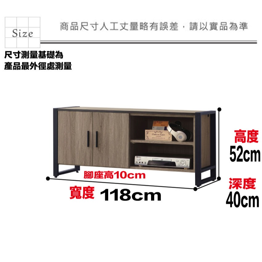 【綠家居】伊布斯3.9尺雙門電視櫃(二色可選)-細節圖8