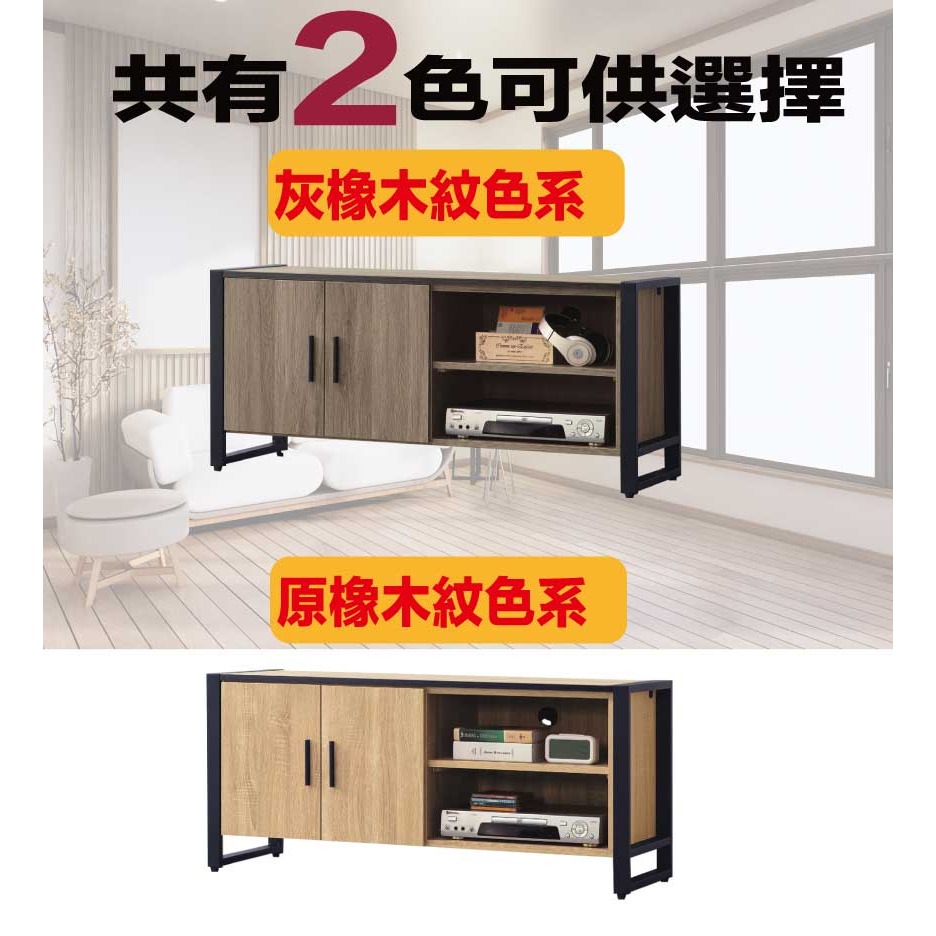 【綠家居】伊布斯3.9尺雙門電視櫃(二色可選)-細節圖9