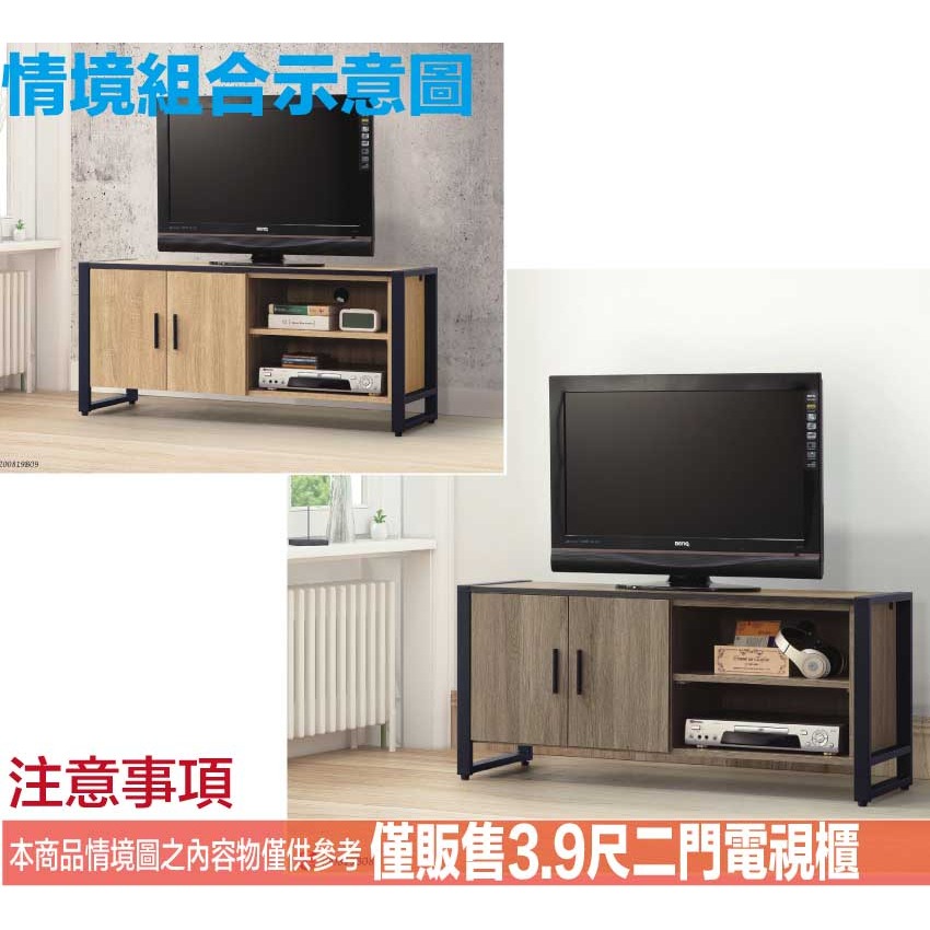 【綠家居】伊布斯3.9尺雙門電視櫃(二色可選)-細節圖10