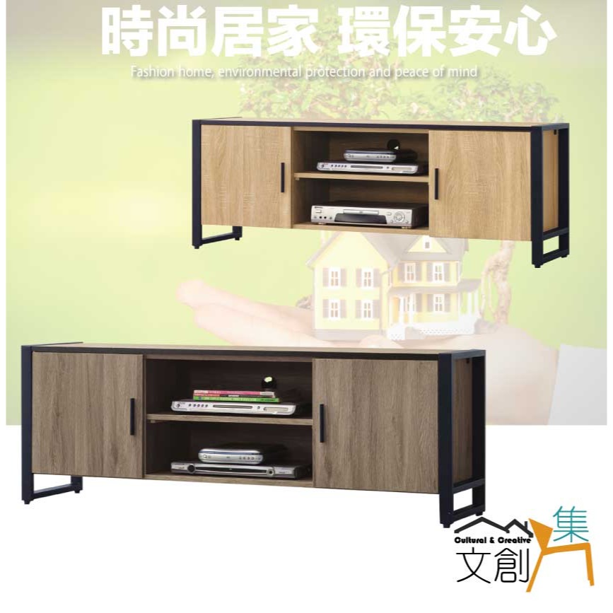 【綠家居】伊布斯5尺雙門電視櫃(二色可選)-細節圖4