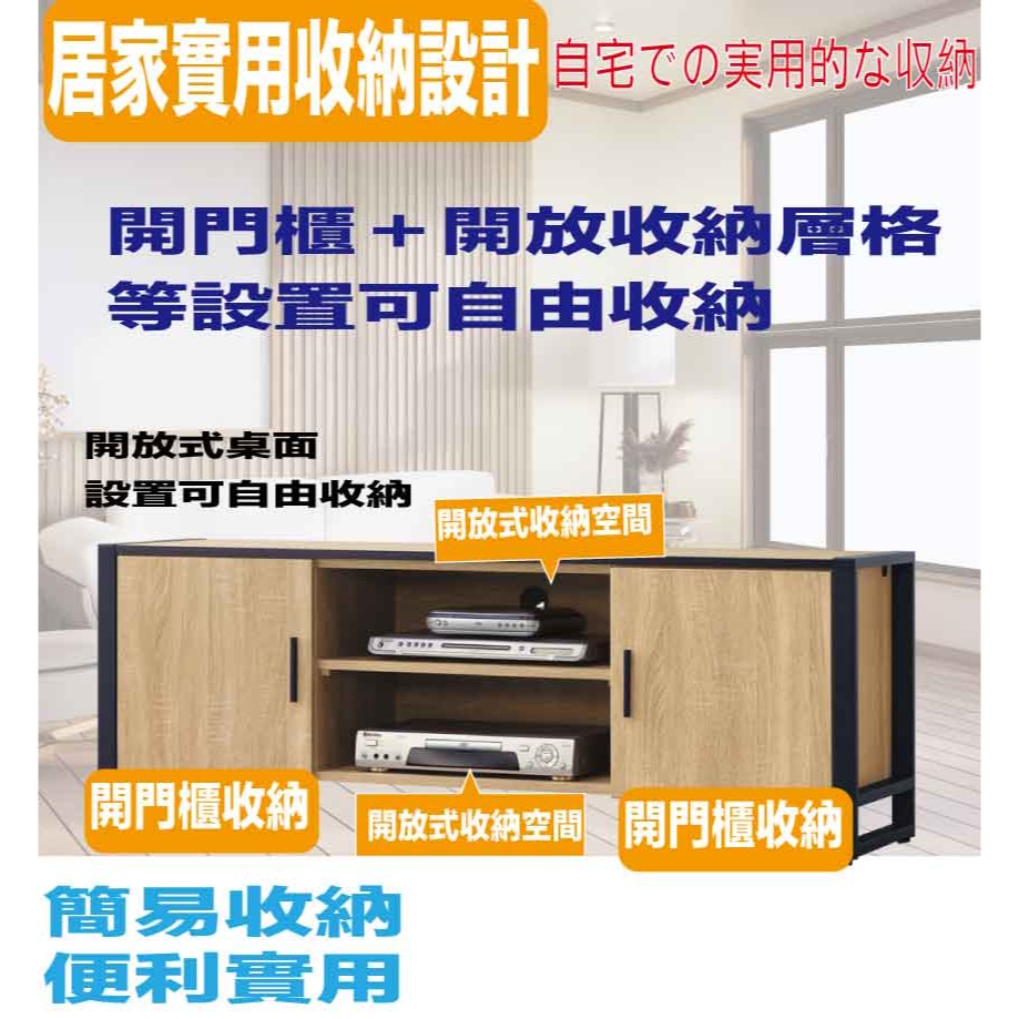 【綠家居】伊布斯5尺雙門電視櫃(二色可選)-細節圖6