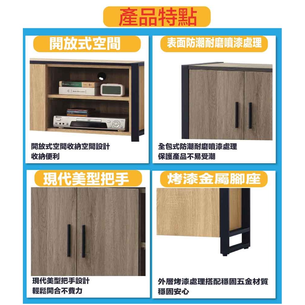 【綠家居】伊布斯5尺雙門電視櫃(二色可選)-細節圖7