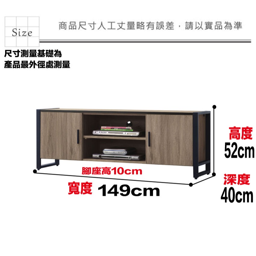 【綠家居】伊布斯5尺雙門電視櫃(二色可選)-細節圖8