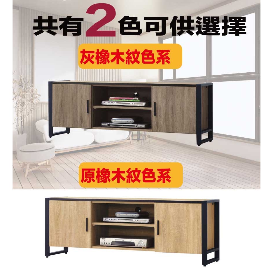 【綠家居】伊布斯5尺雙門電視櫃(二色可選)-細節圖9