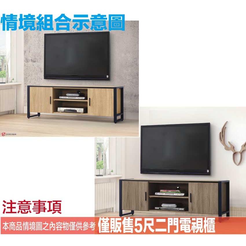【綠家居】伊布斯5尺雙門電視櫃(二色可選)-細節圖10