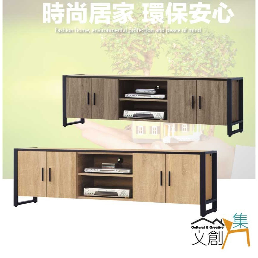 【綠家居】伊布斯6尺四門電視櫃(二色可選)-細節圖4