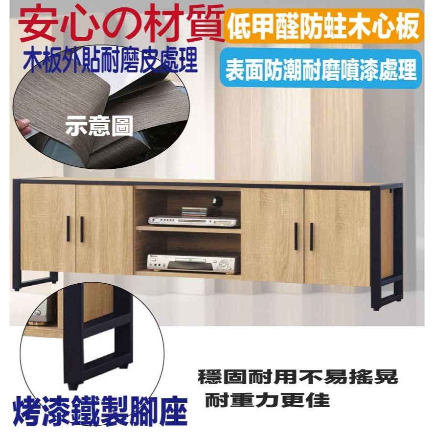 【綠家居】伊布斯6尺四門電視櫃(二色可選)-細節圖5