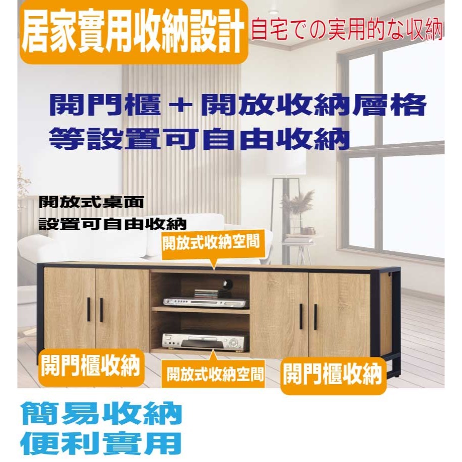 【綠家居】伊布斯6尺四門電視櫃(二色可選)-細節圖6