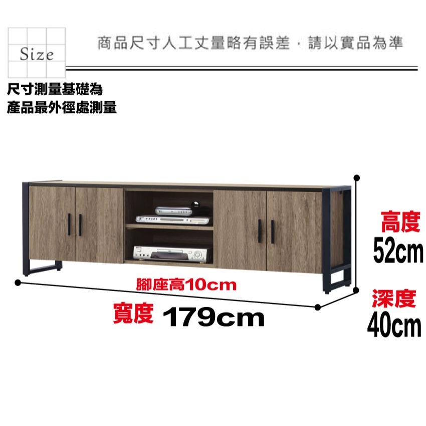 【綠家居】伊布斯6尺四門電視櫃(二色可選)-細節圖8