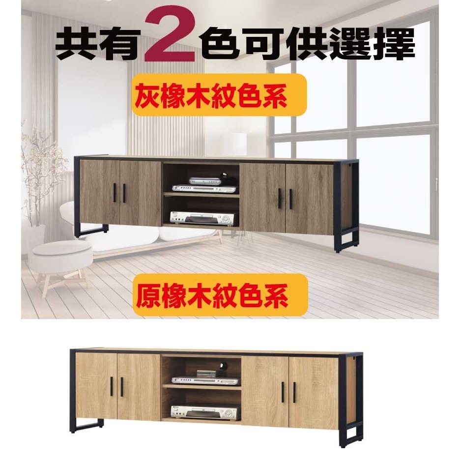 【綠家居】伊布斯6尺四門電視櫃(二色可選)-細節圖9