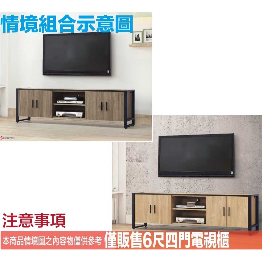 【綠家居】伊布斯6尺四門電視櫃(二色可選)-細節圖10