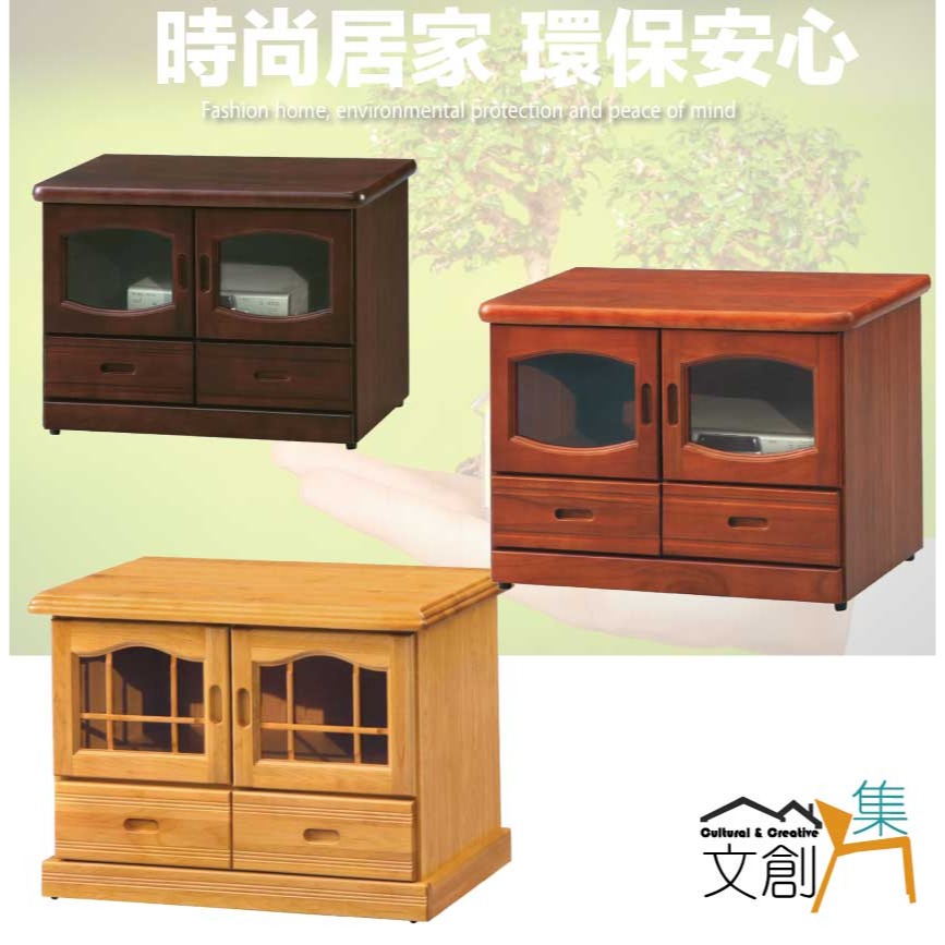 【綠家居】布恩2.9尺二抽開門電視櫃(三色可選)-細節圖4