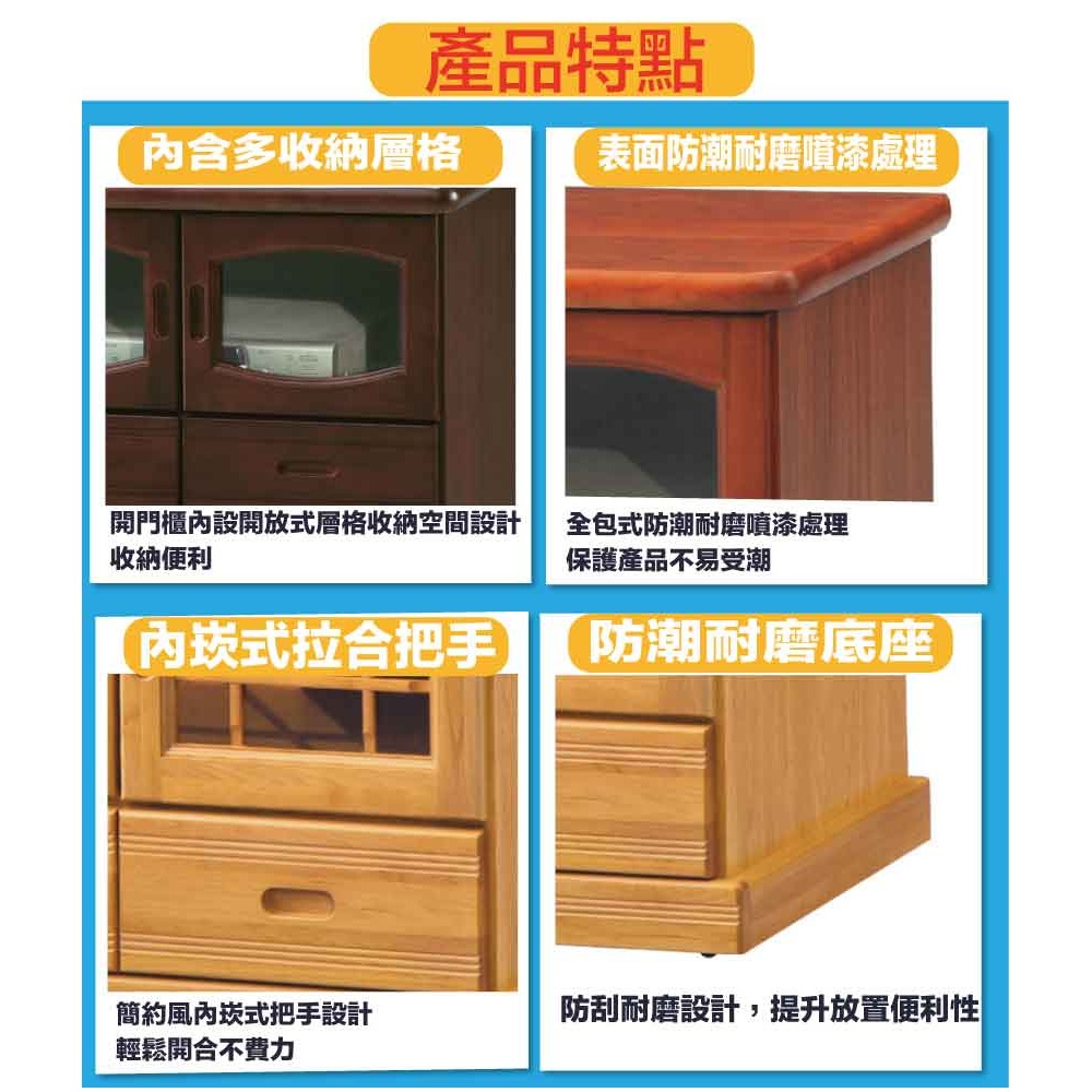 【綠家居】布恩2.9尺二抽開門電視櫃(三色可選)-細節圖7