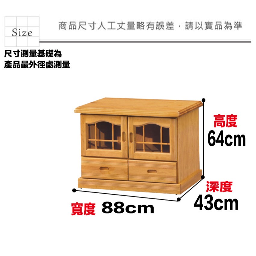 【綠家居】布恩2.9尺二抽開門電視櫃(三色可選)-細節圖8