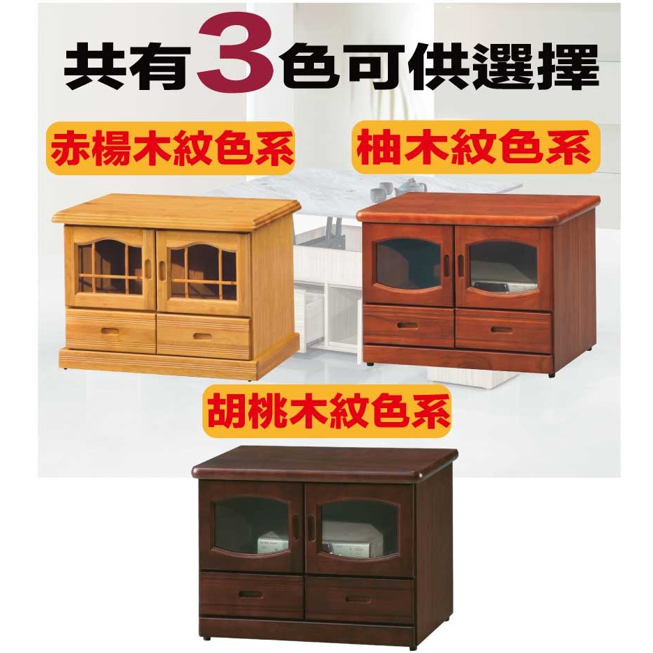 【綠家居】布恩2.9尺二抽開門電視櫃(三色可選)-細節圖9