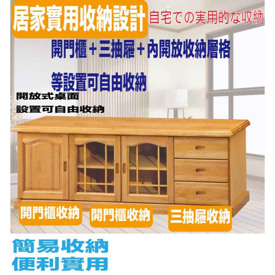 【綠家居】布恩6尺三抽開門電視櫃(三色可選)-細節圖6