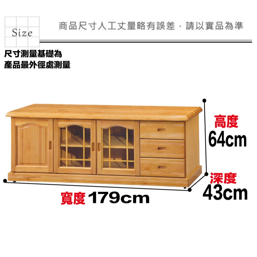 【綠家居】布恩6尺三抽開門電視櫃(三色可選)-細節圖8