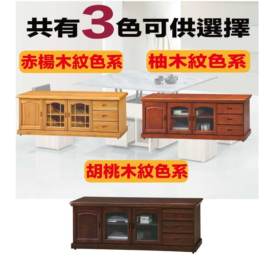 【綠家居】布恩6尺三抽開門電視櫃(三色可選)-細節圖9