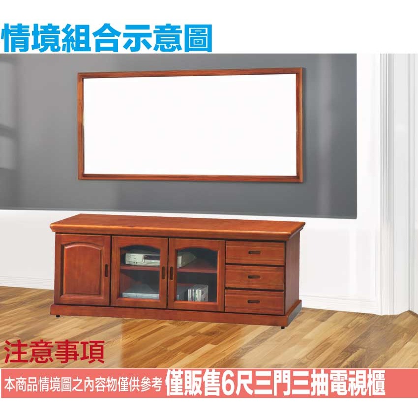 【綠家居】布恩6尺三抽開門電視櫃(三色可選)-細節圖10