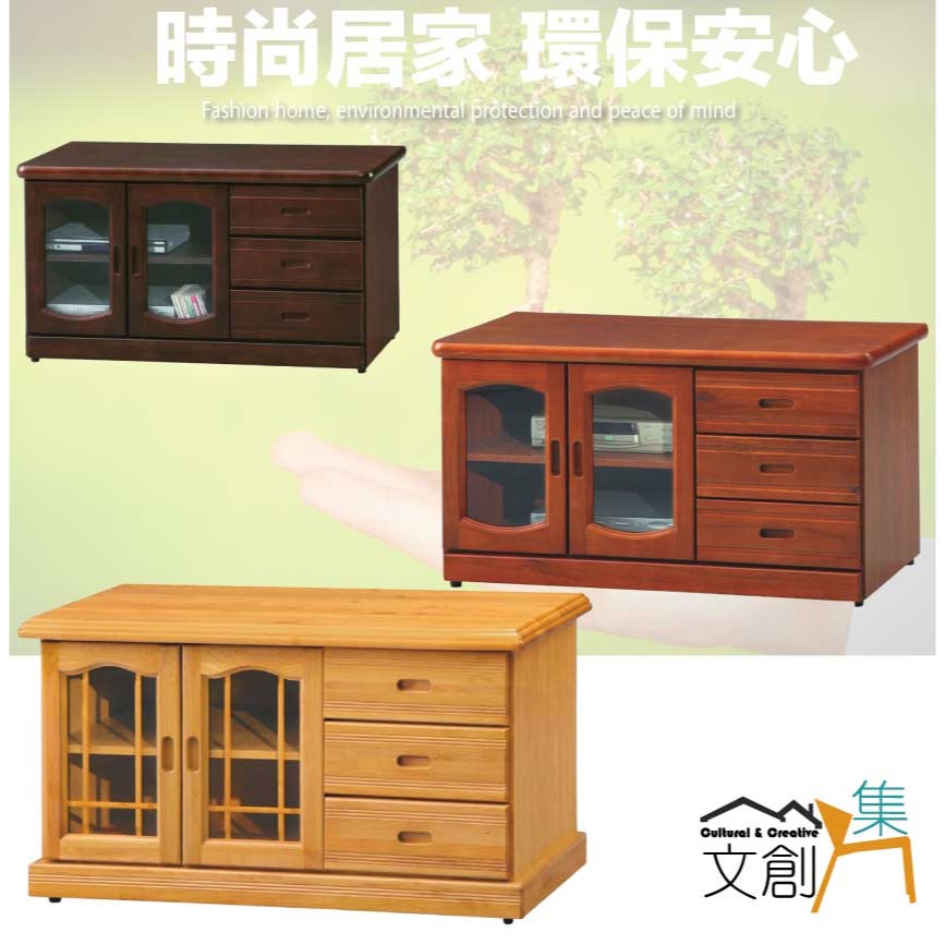 【綠家居】布恩3.9尺三抽開門電視櫃(三色可選)-細節圖4