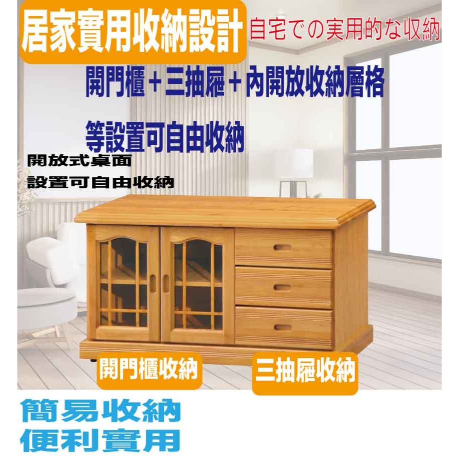 【綠家居】布恩3.9尺三抽開門電視櫃(三色可選)-細節圖6