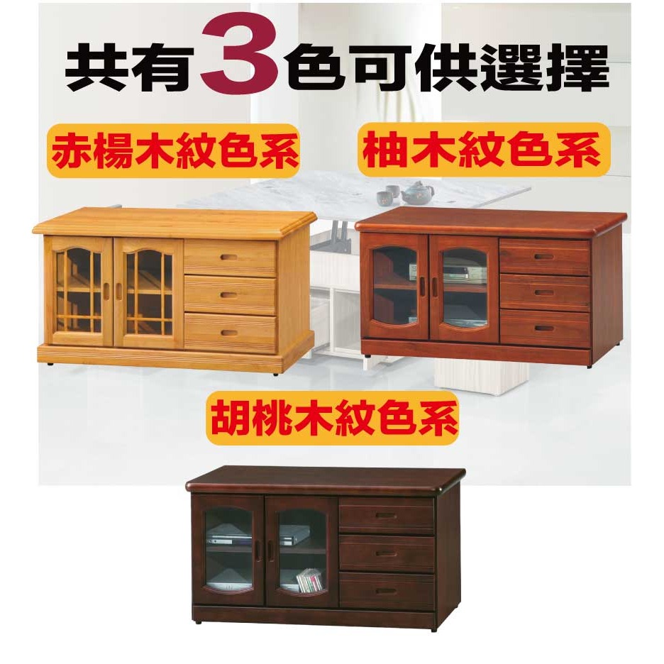 【綠家居】布恩3.9尺三抽開門電視櫃(三色可選)-細節圖9