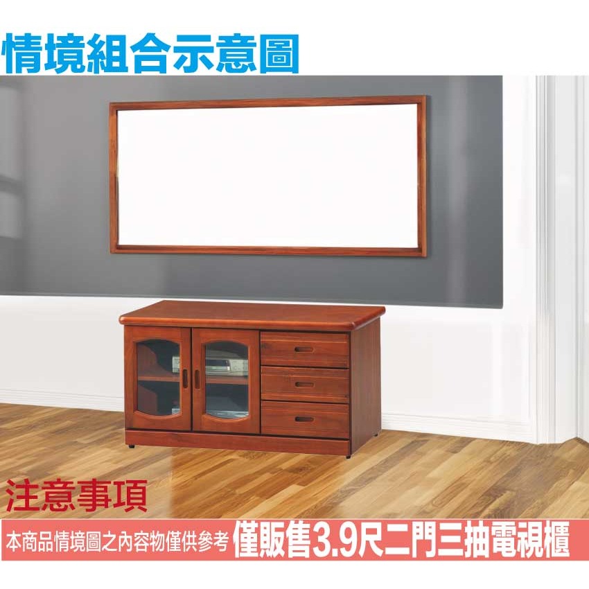 【綠家居】布恩3.9尺三抽開門電視櫃(三色可選)-細節圖10