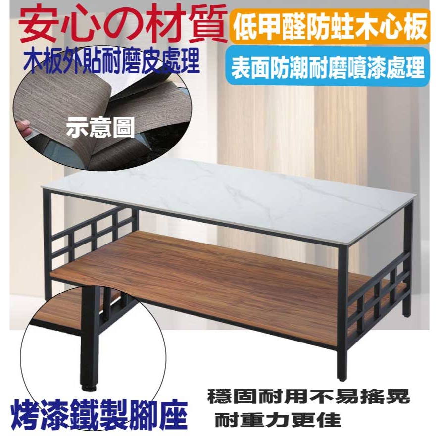 【綠家居】伊斯4.3尺岩板鐵框大茶几(三色可選)-細節圖5