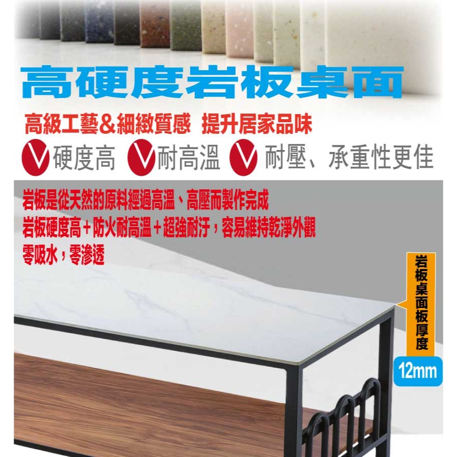 【綠家居】伊斯4.3尺岩板鐵框大茶几(三色可選)-細節圖6