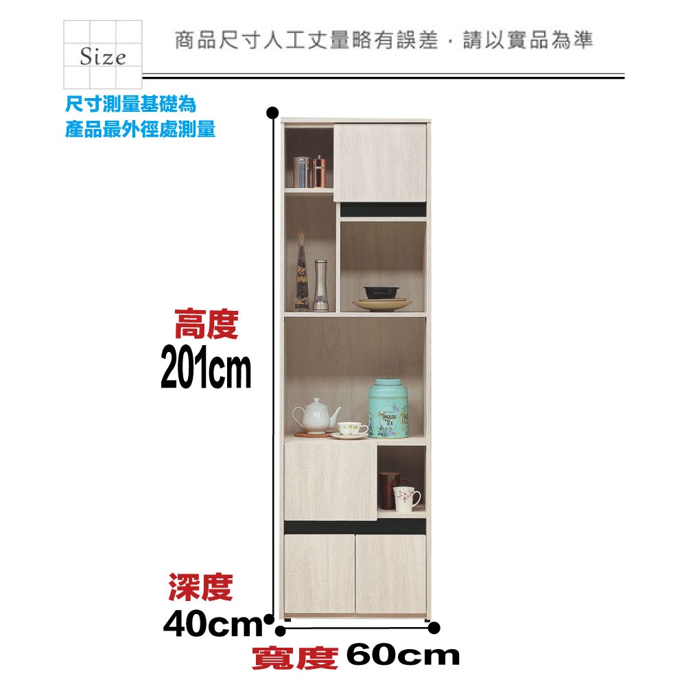 【綠家居】達斯2尺四門開放收納櫃-細節圖9